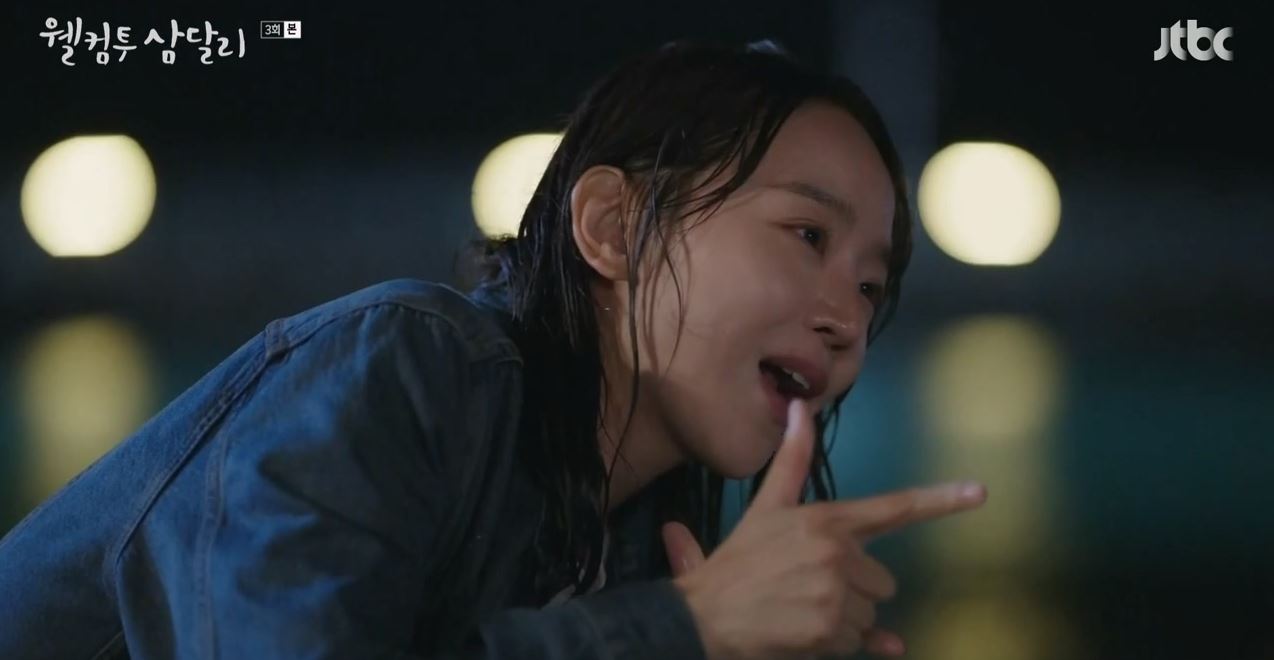 웰컴투삼달리_3회