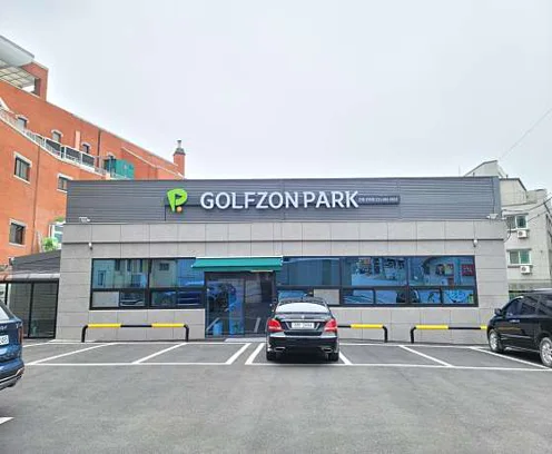 골프존파크 현화점