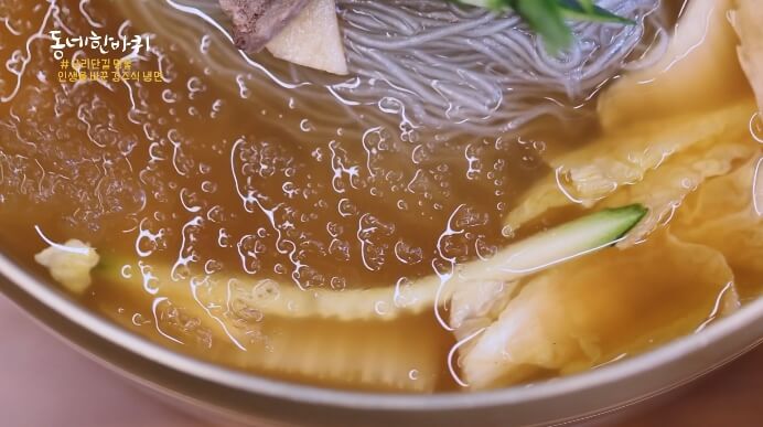 경주냉면