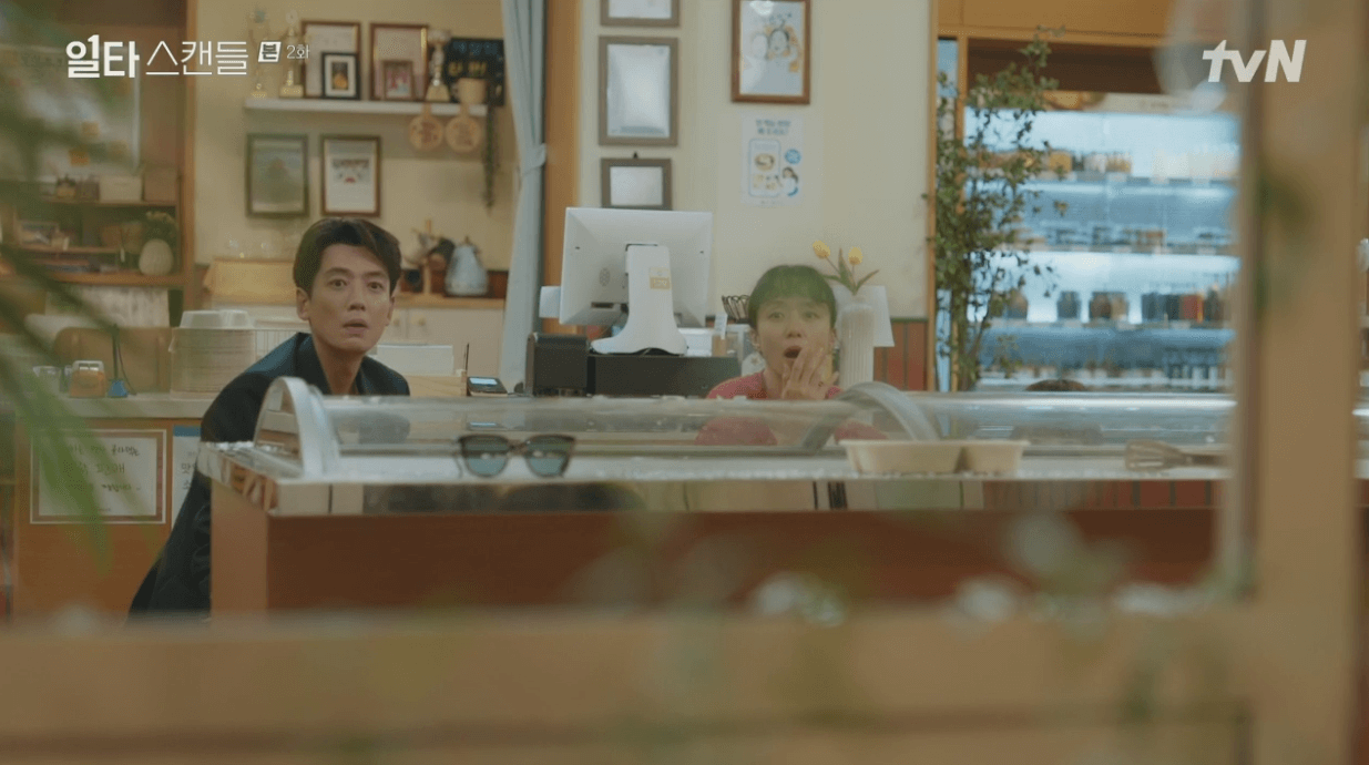 놀라는그들