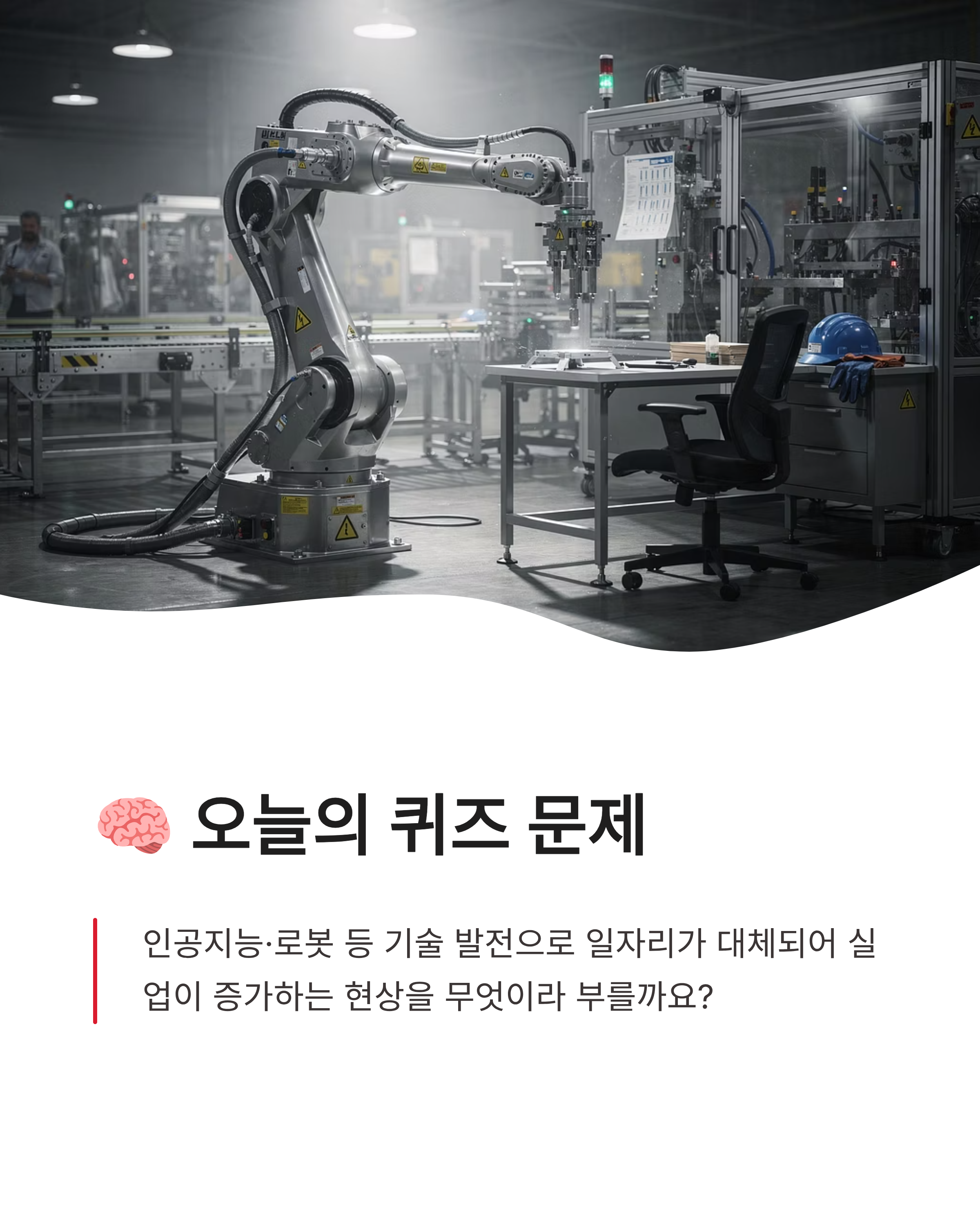 6월 8일 비트버니 오늘의 퀴즈정답, 비트버니 OX 퀴즈 정답 한 번에 확인하세요!