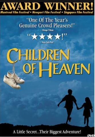 영화 칠드런 오브 헤븐 관련 이미지