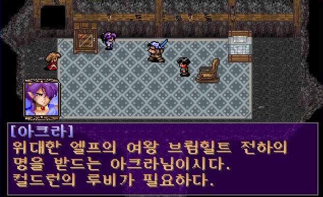 어스토니시아-스토리