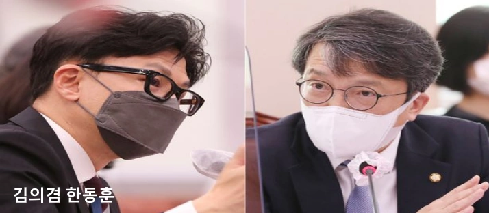 김의겸 한동훈