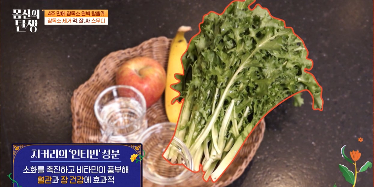 먹잘싸 스무디 재료들