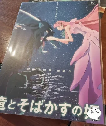 소설집 공주와 은하천사 판타지 세계관과 주제별 단편 소개_25