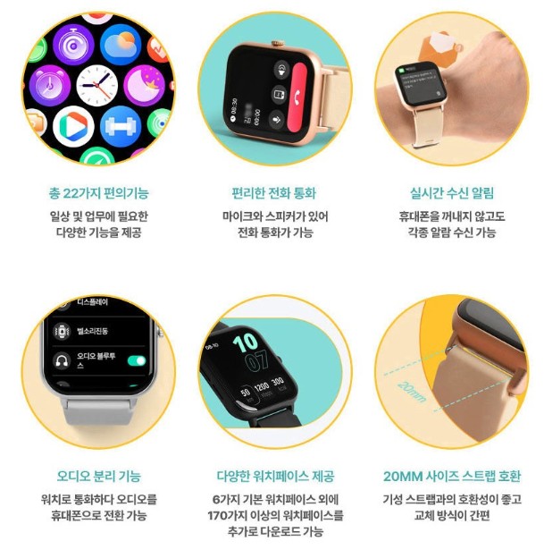 펭카 스마트워치2