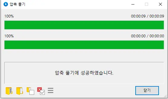 한컴오피스 2024 무료 다운로드 정품인증