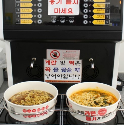 구미라면축제 셀프라면 조리부스 모습