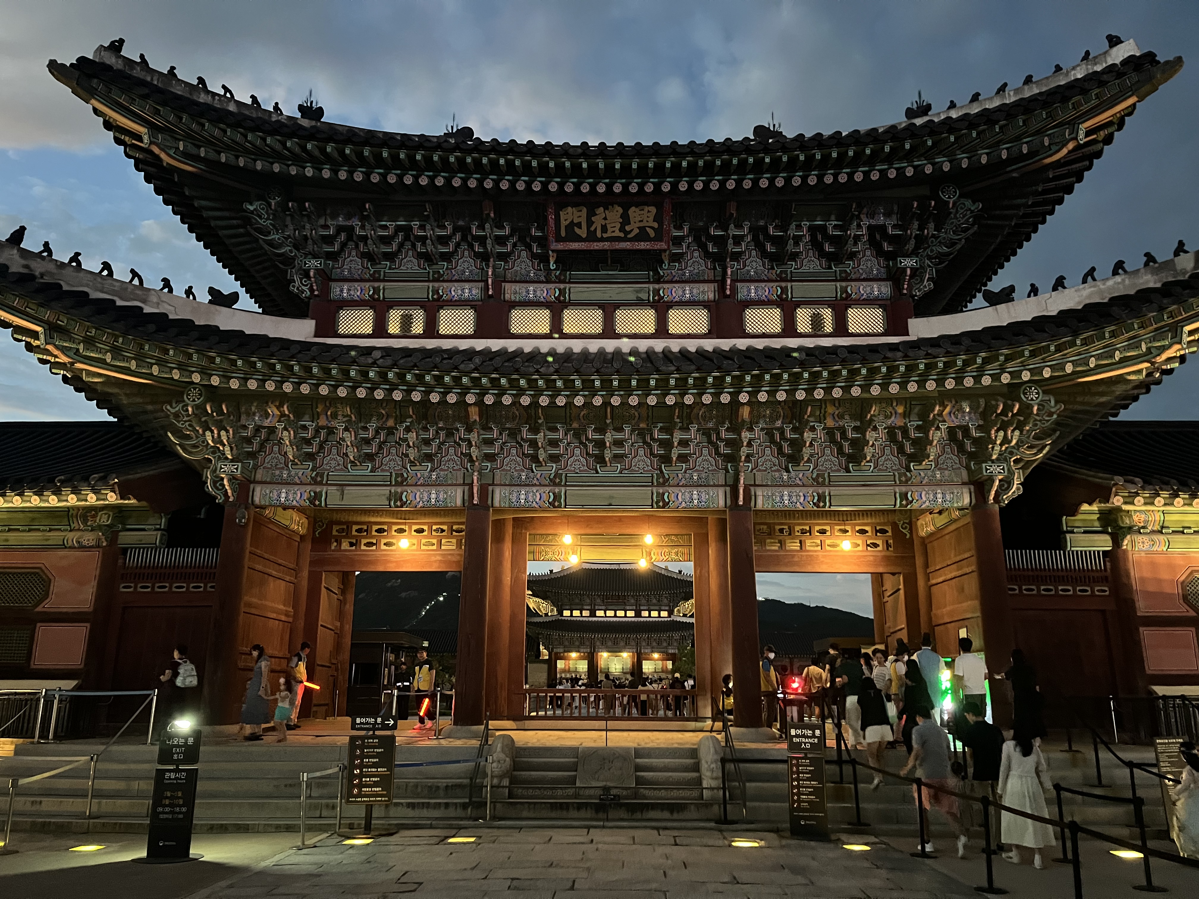 2025년 경복궁 야간 관람