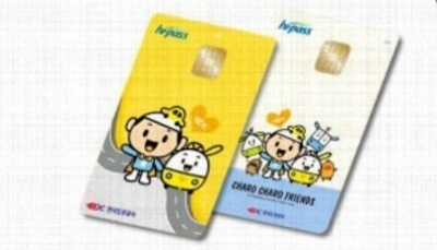 하이패스 카드 무료 발급 온라인 신청 하기