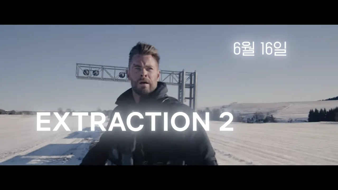 넷플릭스-신작-2023년