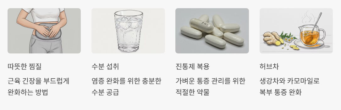 집에서 할 수 있는 방법