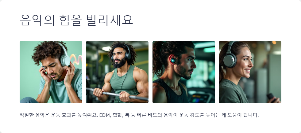 헬스장 초보자 효과적인 운동 방법