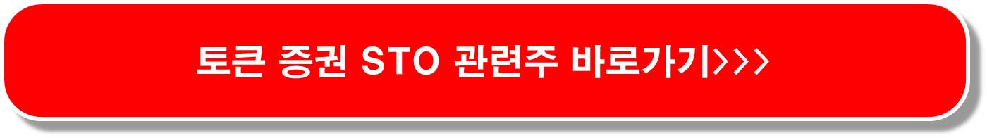 이더리움-현물-ETF-관련주