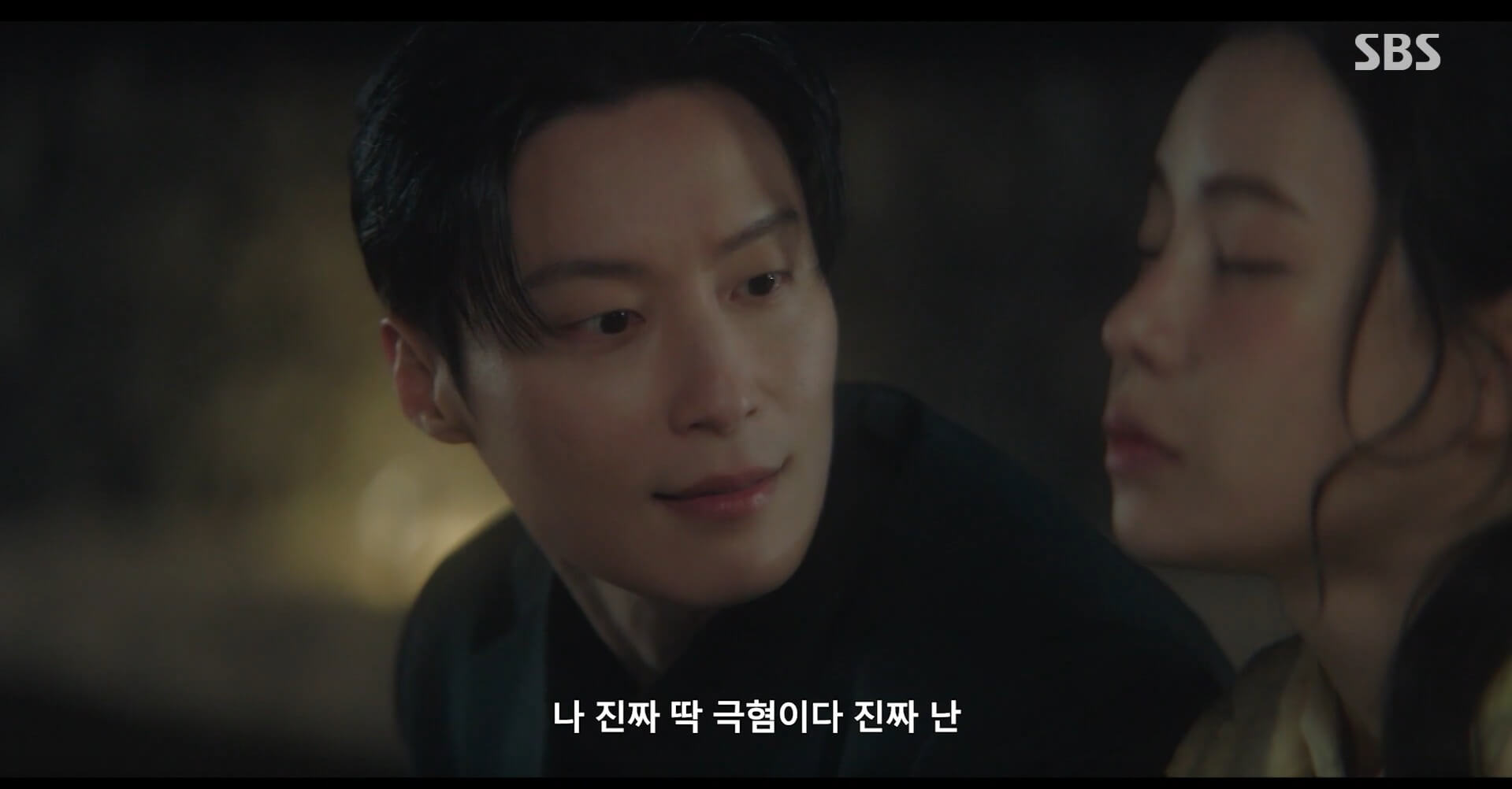SBS 멋진 신세계 공식 홈페이지 자료 20