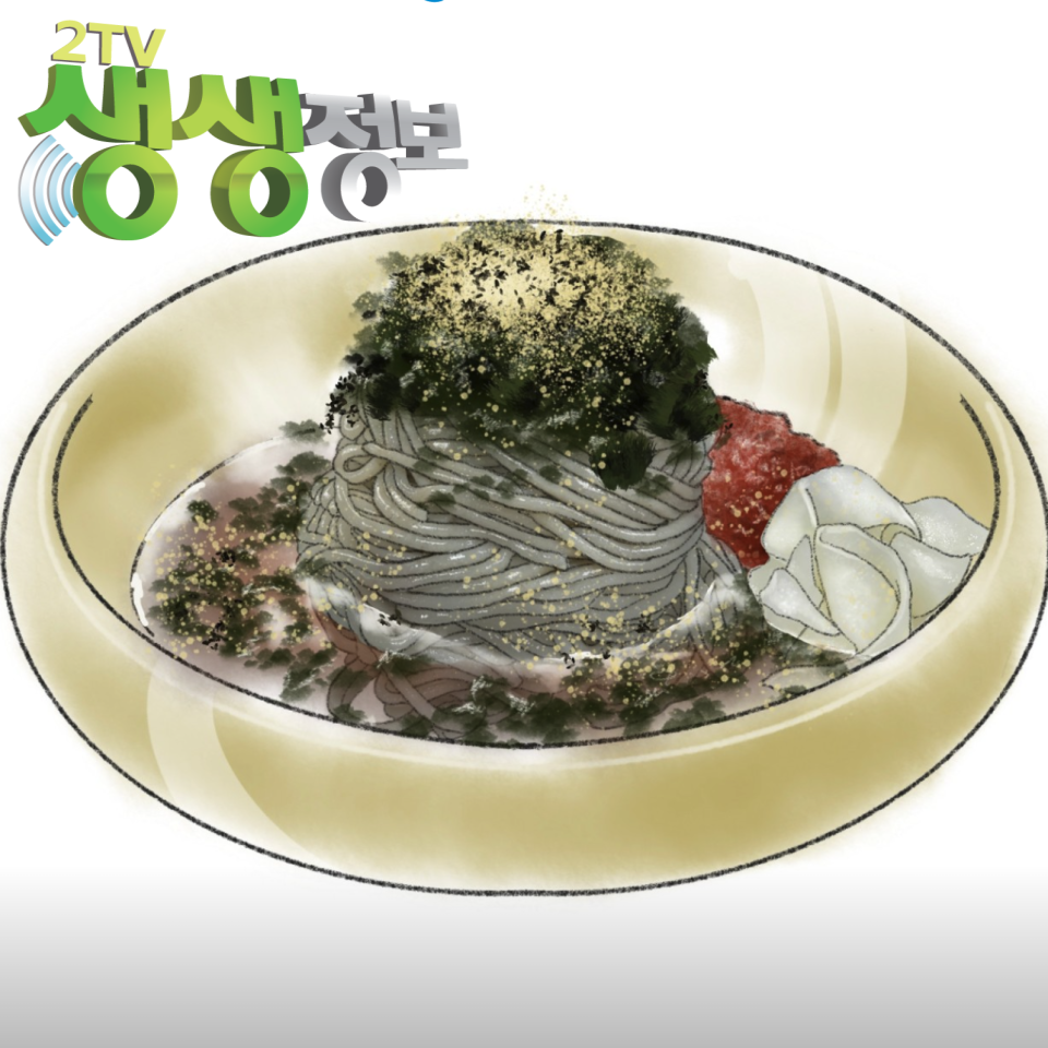 생생정보 장사의 신 서오릉순메밀막국수 들기름비빔막국수