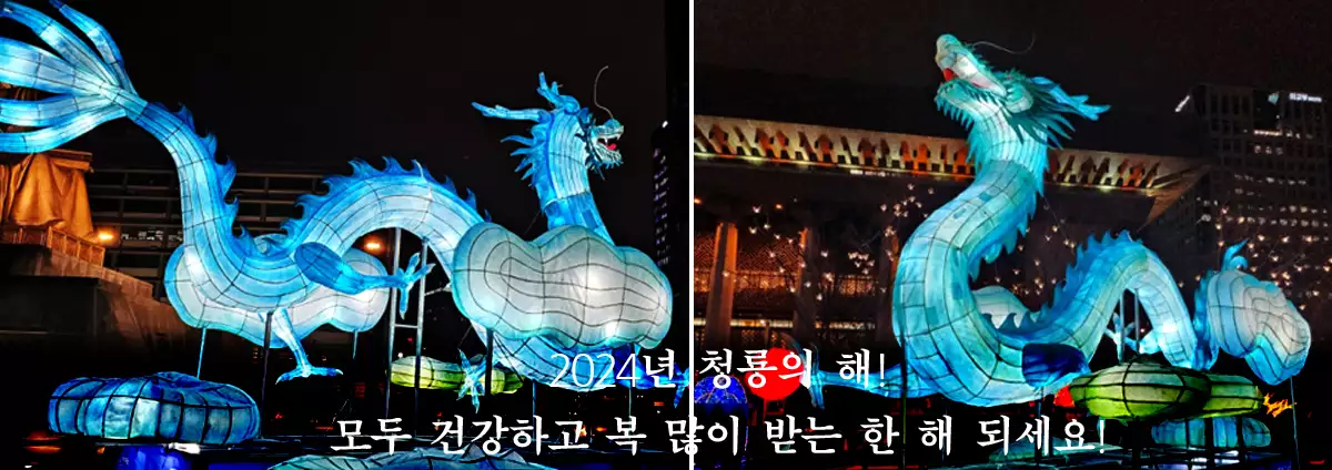 2024_청룡사진1
