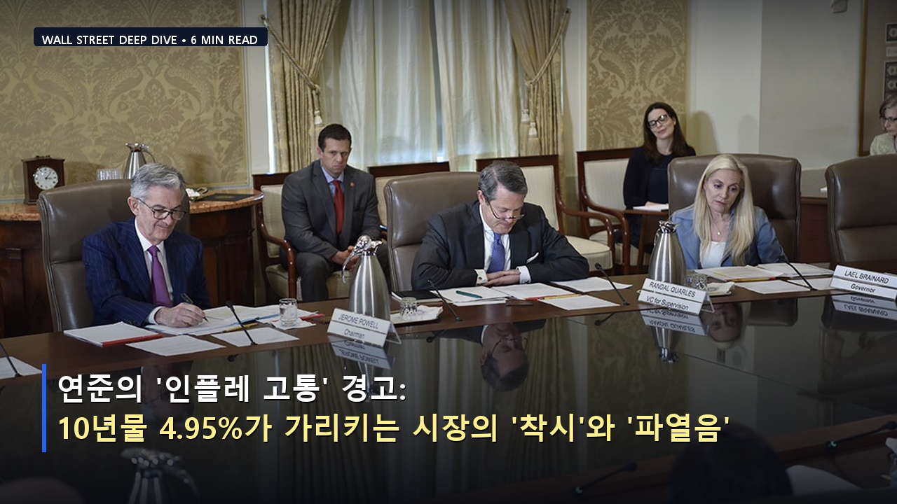연준의
