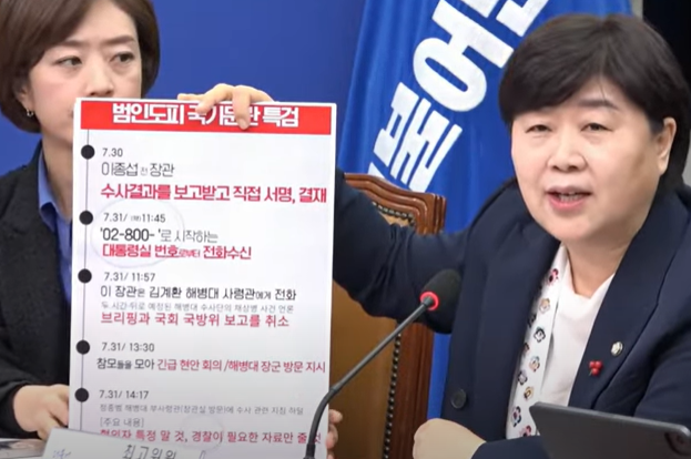 호주 대사 아닌 도주 대사