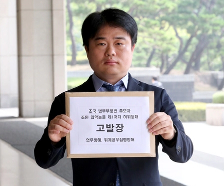 임현택 프로필 나이 고향 학력 경력 평가 페이스북 