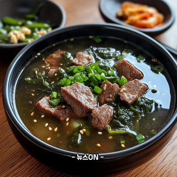 미역국 맛있게 끓이는 방법
