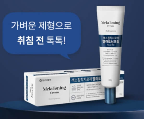 동아제약 멜라토닝크림