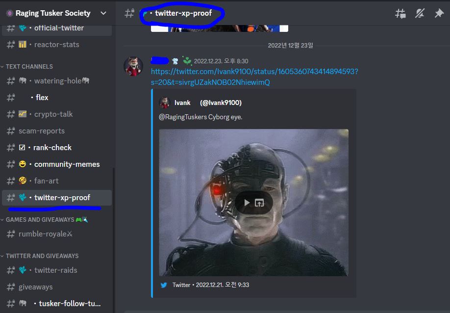 Raging Tusker Society-트위터-증빙