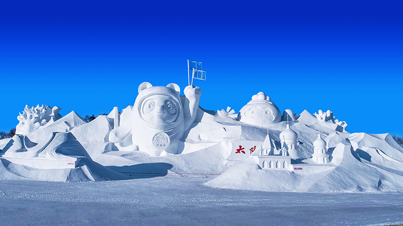 하얼빈 시 관광