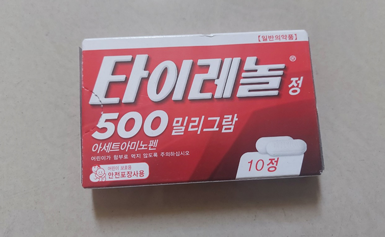 타이레놀 500mg 복용하는 경우