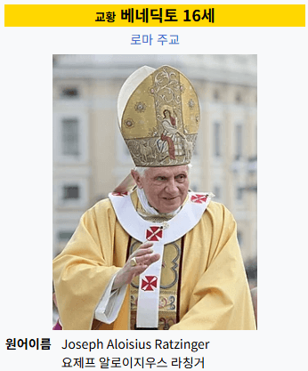 새교황 레오 14세, 가톨릭의 새 시대가 시작됐다