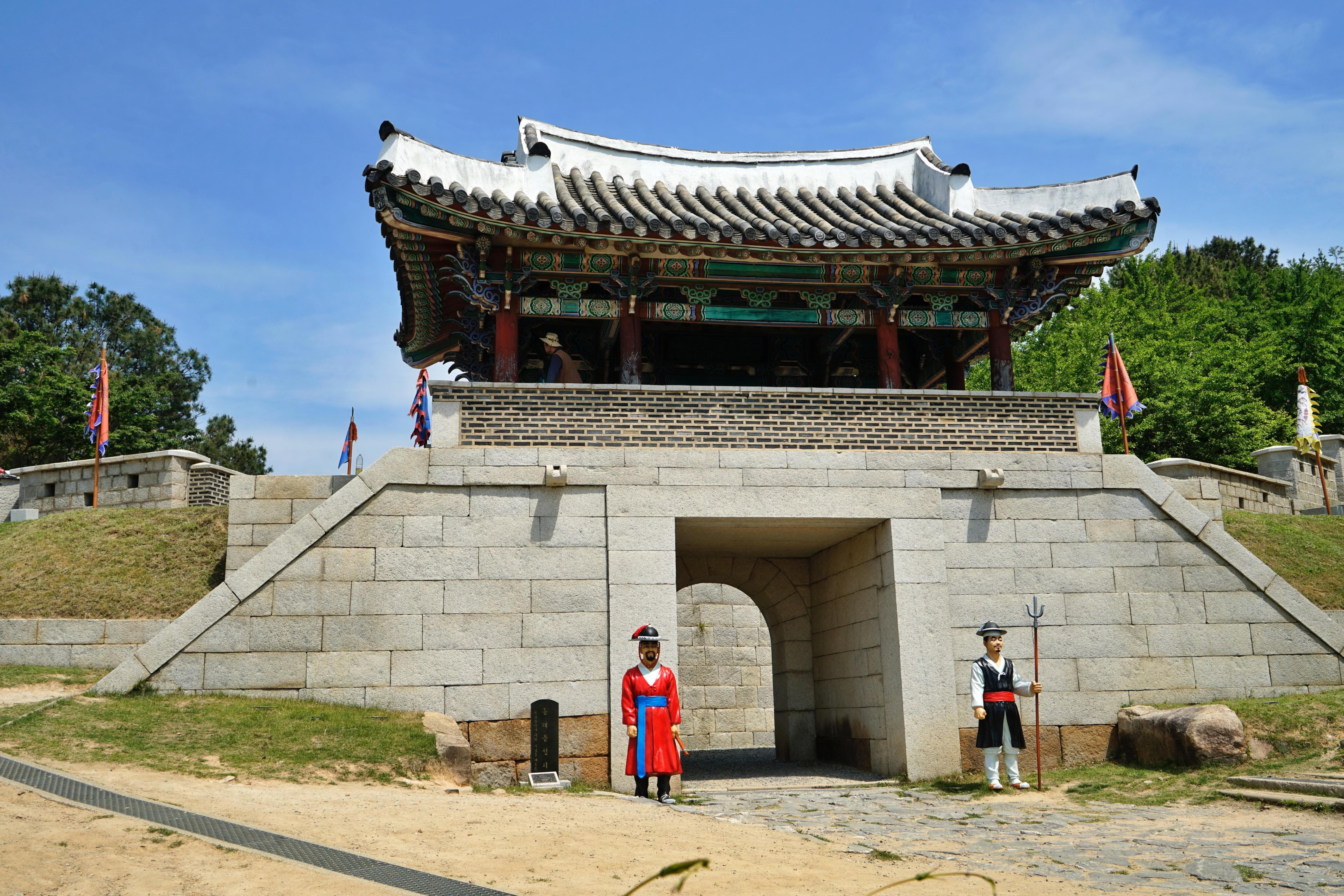 동래읍성