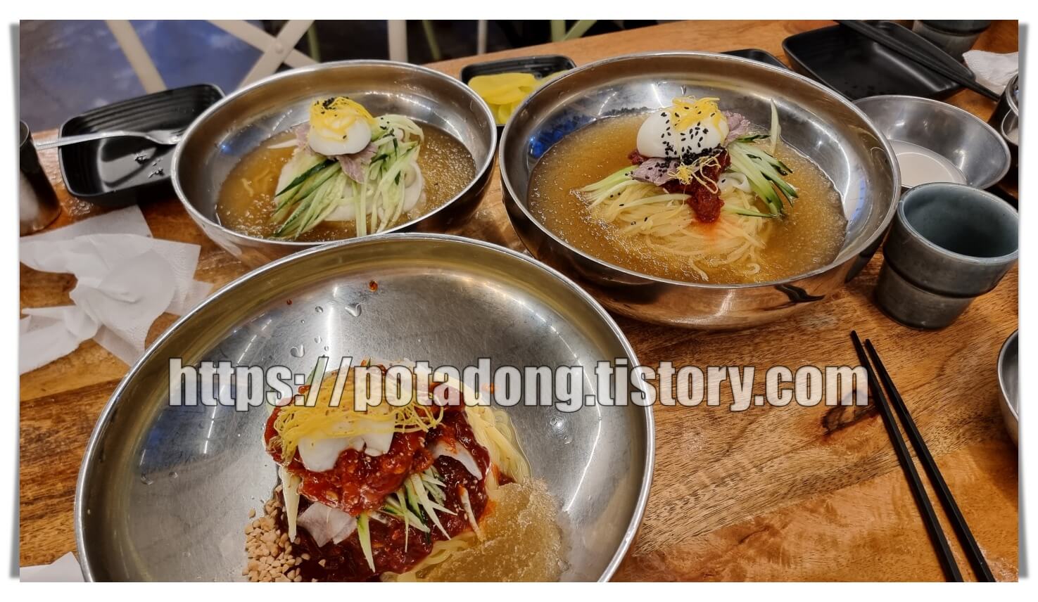 황남밀면