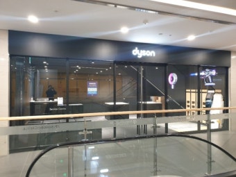 다이슨 AS센터 지역별 전화번호 안내