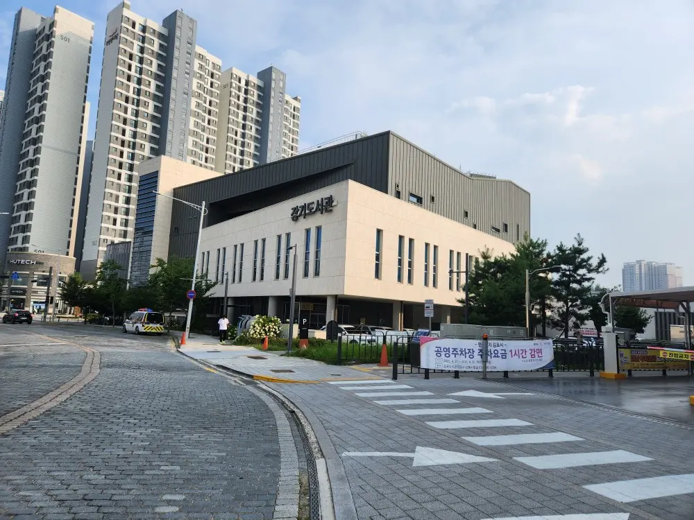 김포 장기도서관에서 찾은 30분의 기적