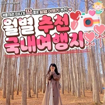 4월 국내여행지 추천 best10 관광명소_23