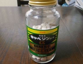 카베진 효능 복용법 (내돈내산 후기)