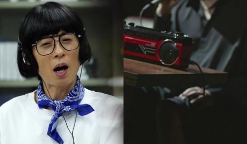 놀면 뭐하니 서울가요제 참가자