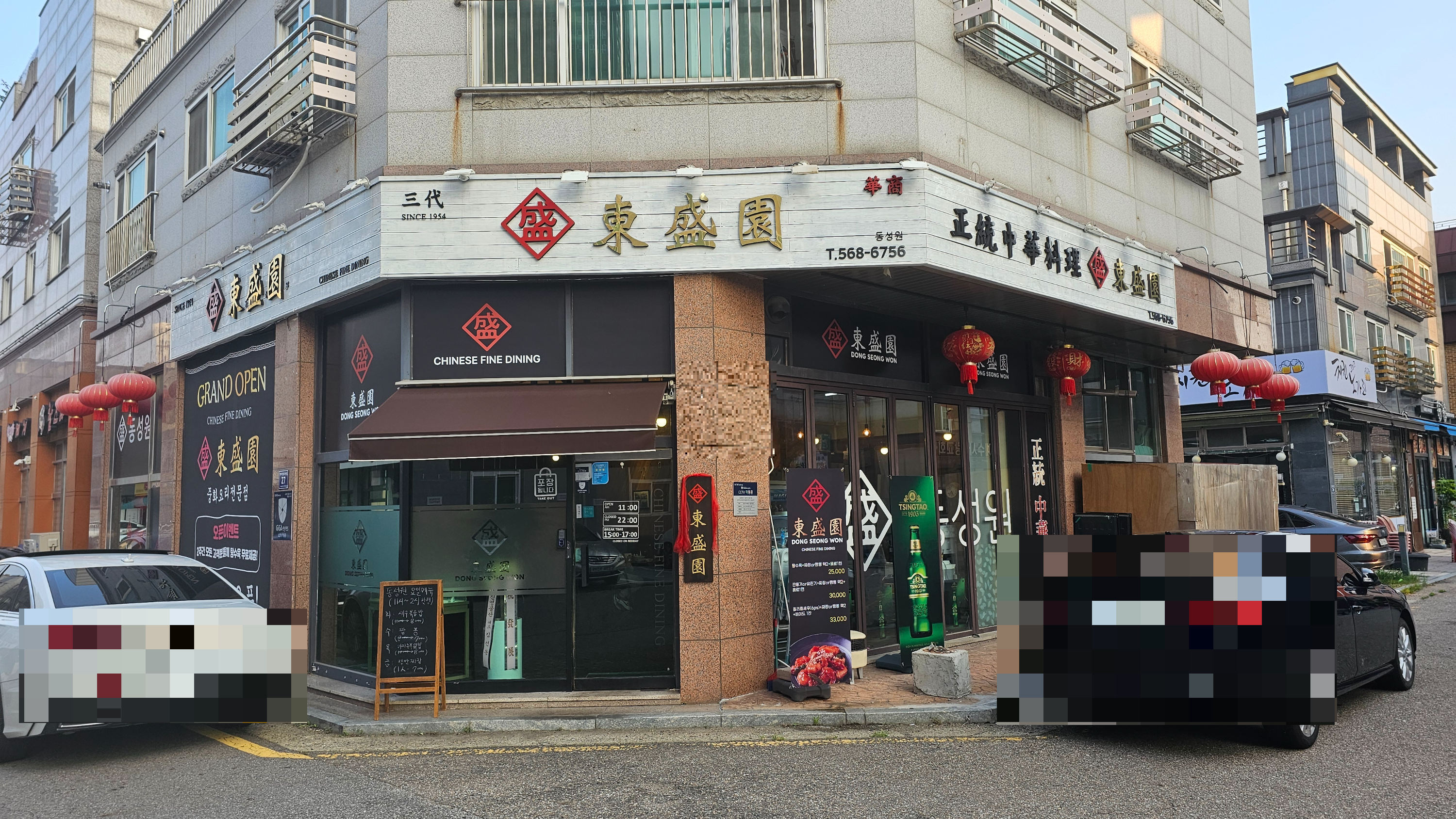 인천_서구_청라_동성원