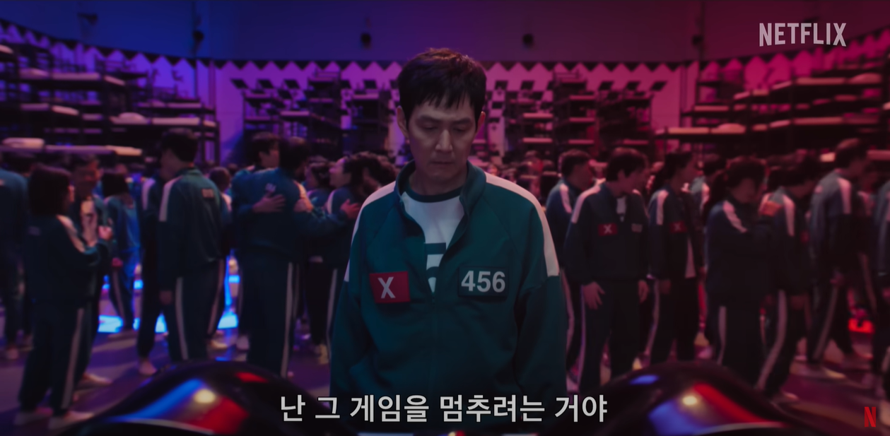 오징어 게임 시즌2 출연진 역할