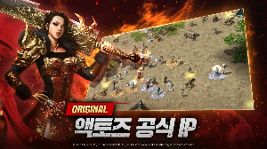 미르2레드 이미지