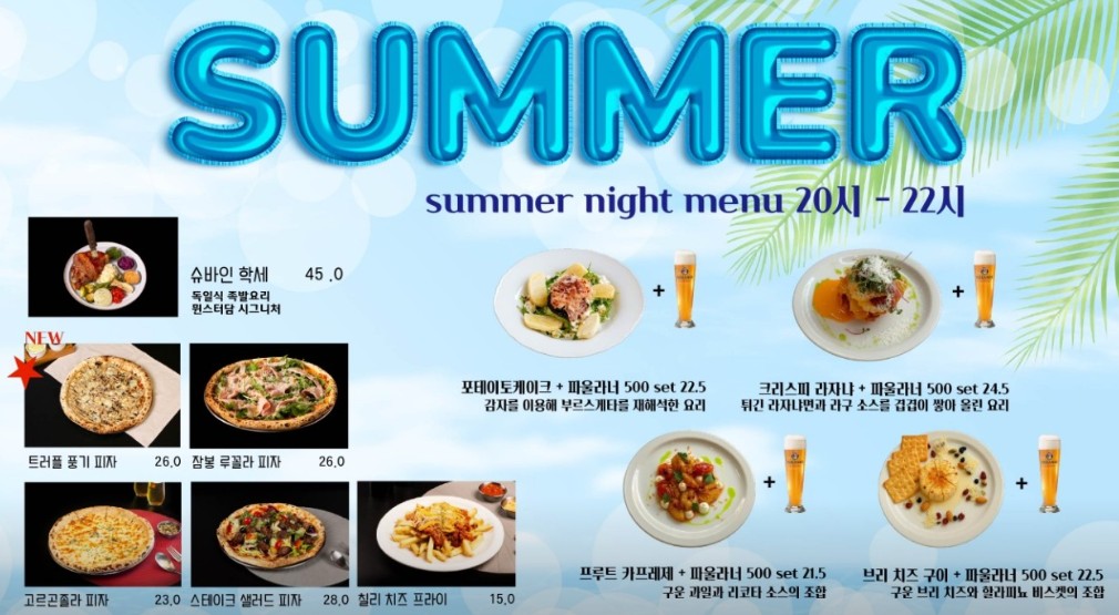 뮌스터담 카페&펍