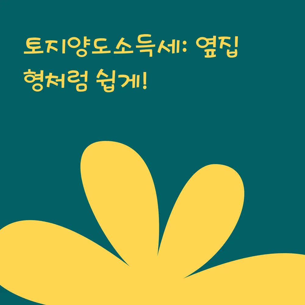 썸네일 이미지