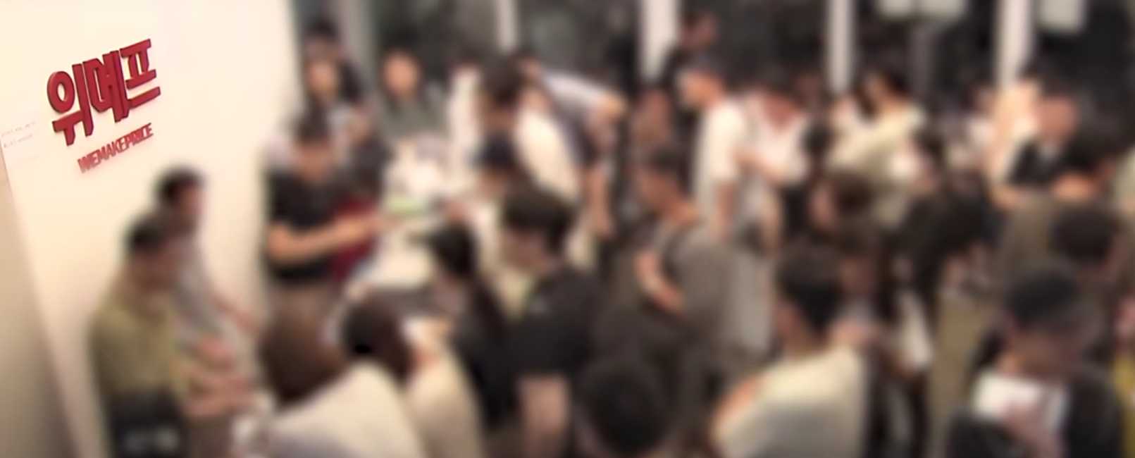 인터파크 AK몰 확산 갈수록 태산