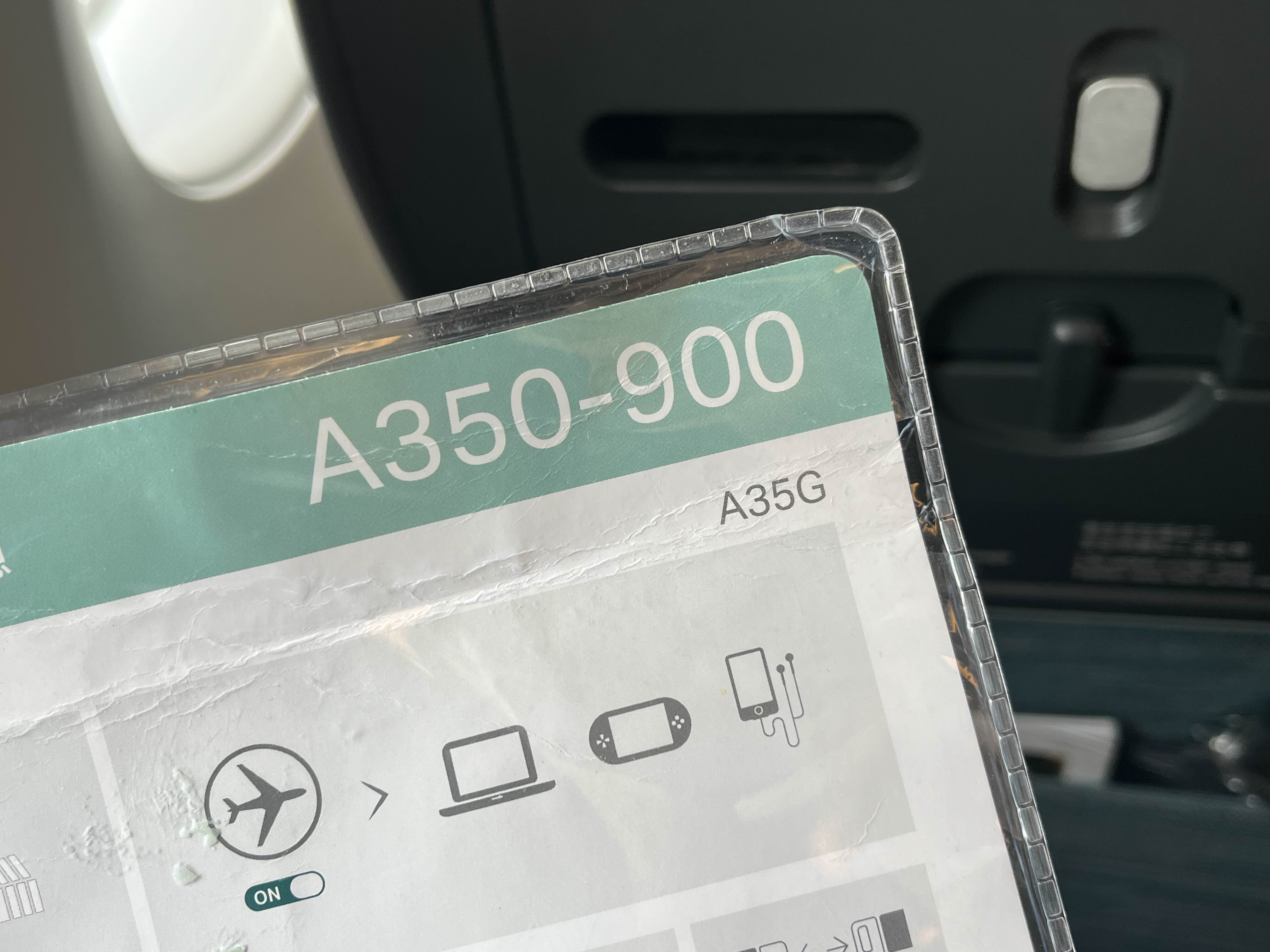 a350-900