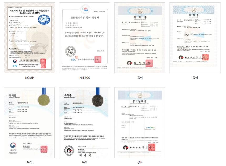 라메디텍 상장일,기업정보