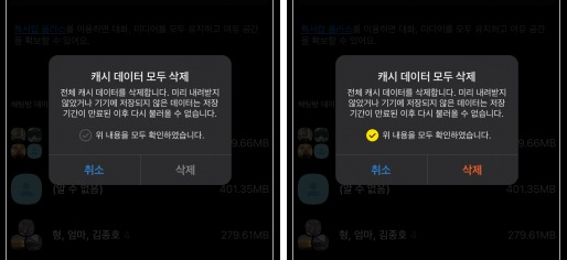 체크표시