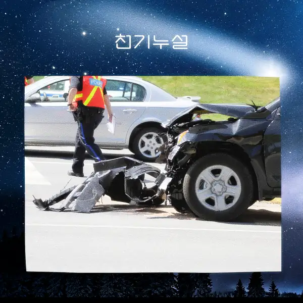 교통사고 꿈 해몽