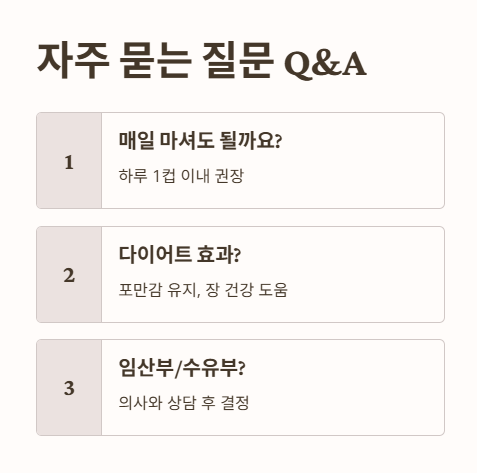 자주 묻는 질문 Q&amp;A 1