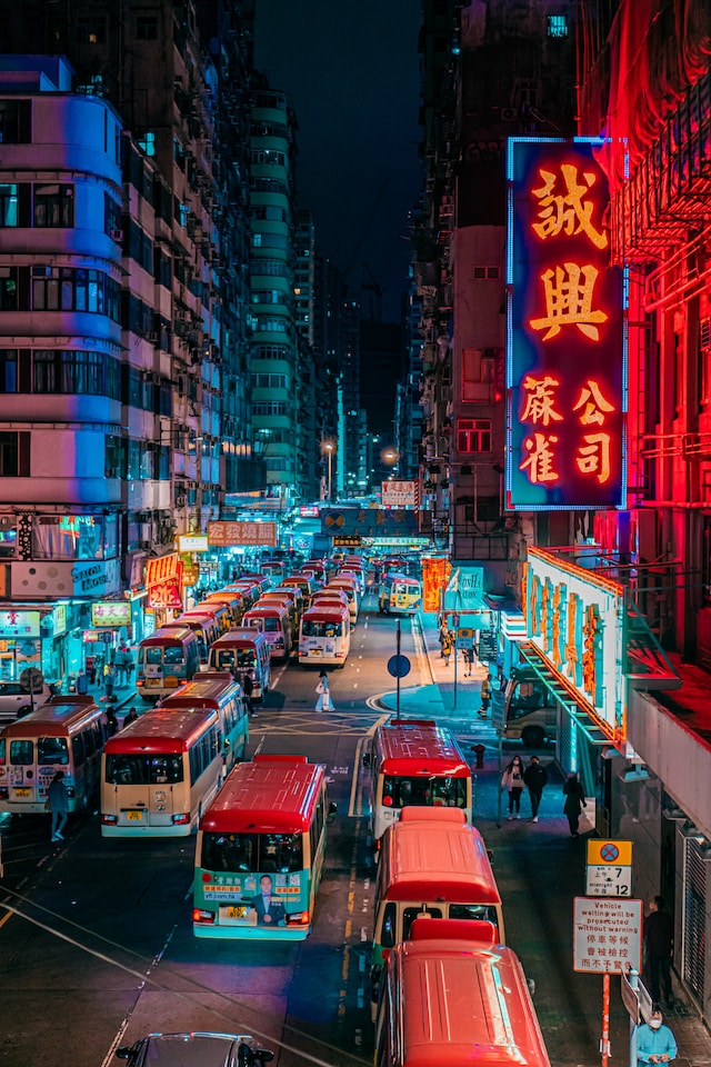 홍콩